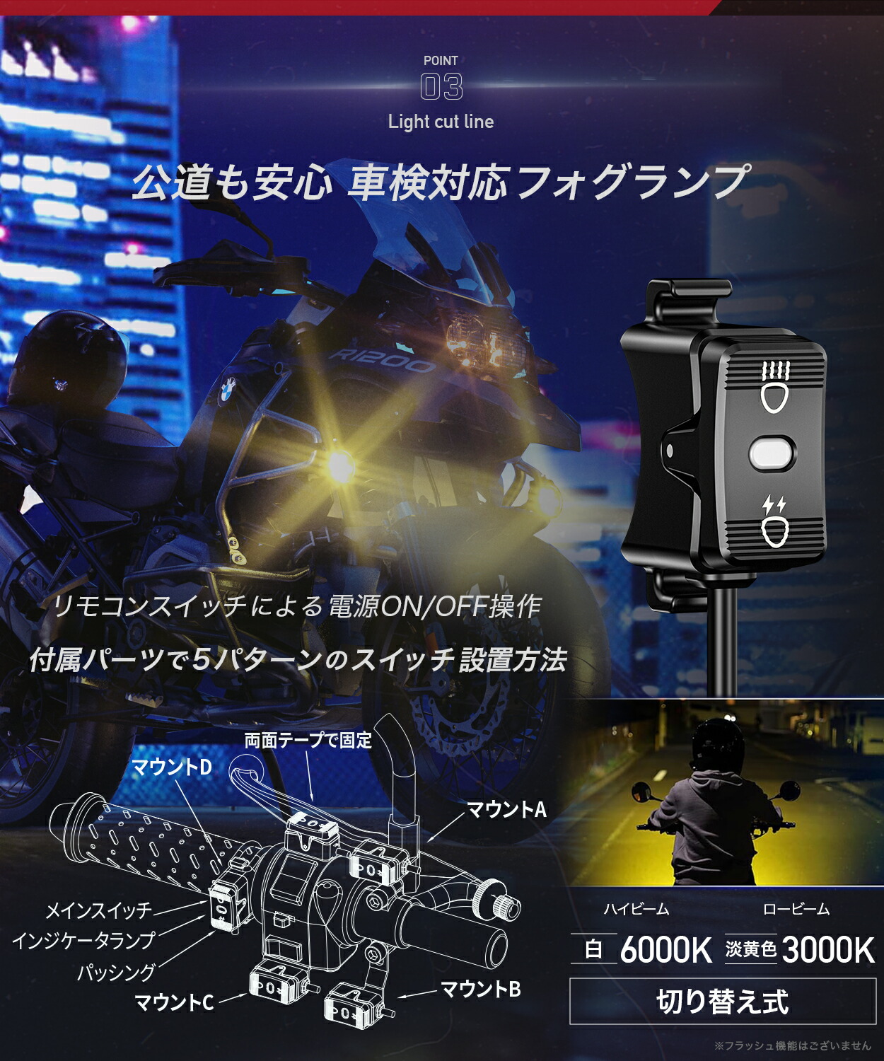 楽天市場】バイク LED プロジェクター フォグ ランプ 補助 ライト 汎用