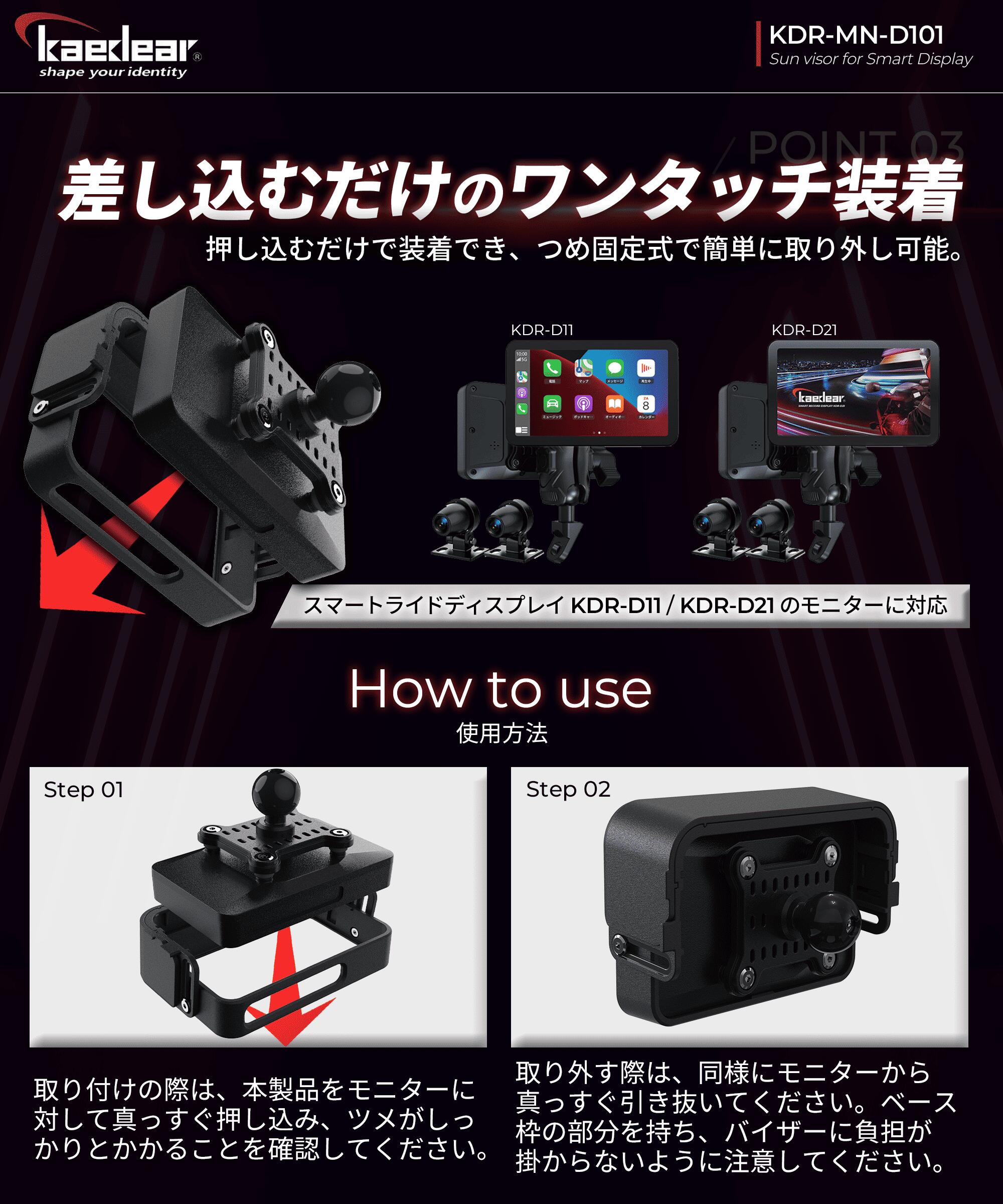 楽天市場】バイク スマートモニター 4.5インチ 5.5インチ サンバイザー