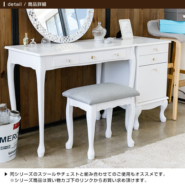 楽天市場】パソコンデスク デスク ドレッサー 化粧台 コンソール 勉強