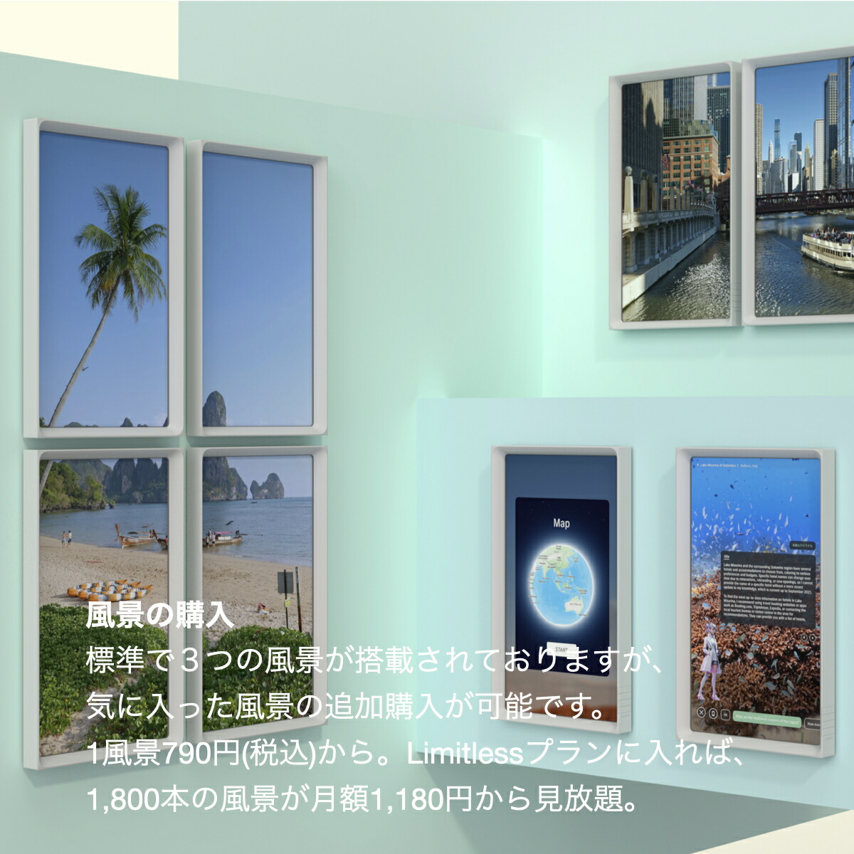 Atmoph セール Window 2 Basic(ホワイト) Atmoph Window 2 アトモフ