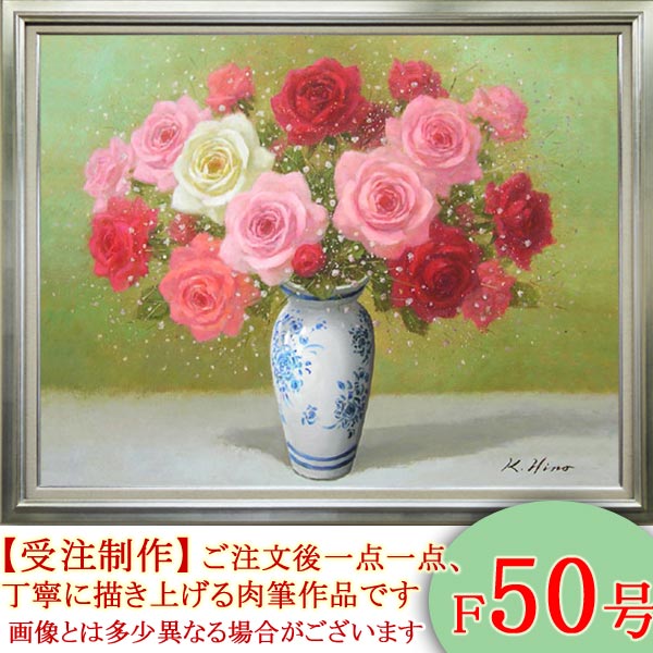田渕眞兒 油絵 油彩 薔薇シリーズ 花 No.-+s 田渕眞兒 油絵 油彩 薔薇