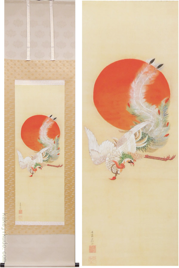 美品 掛け軸 春経作 鳳凰之図 共箱 縁起物 厄除け 美品 ショップ