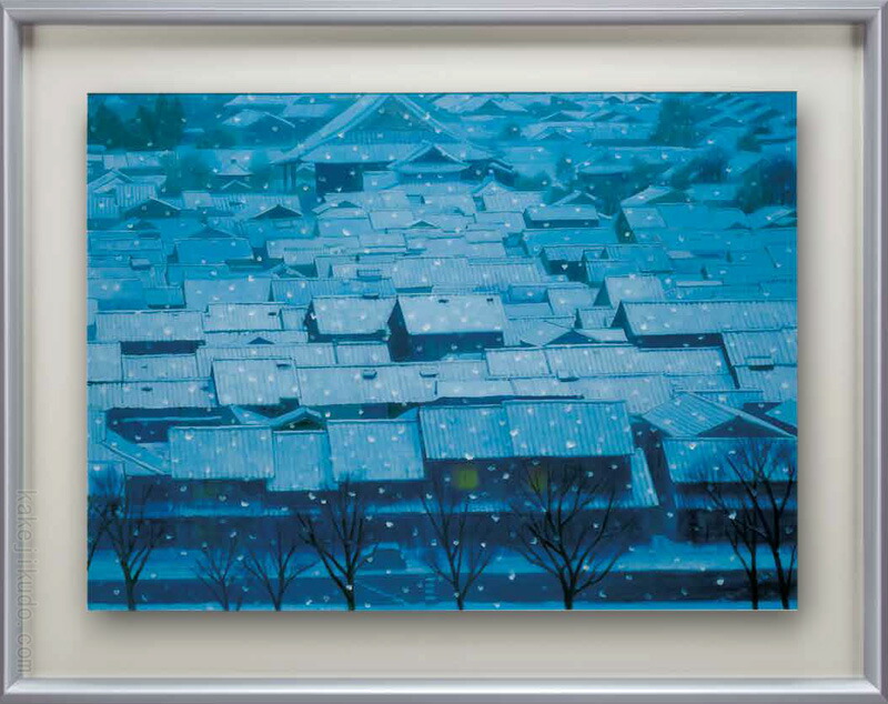 楽天市場】東山魁夷 絵画 年暮る(としくる) 送料無料 【複製】【美術