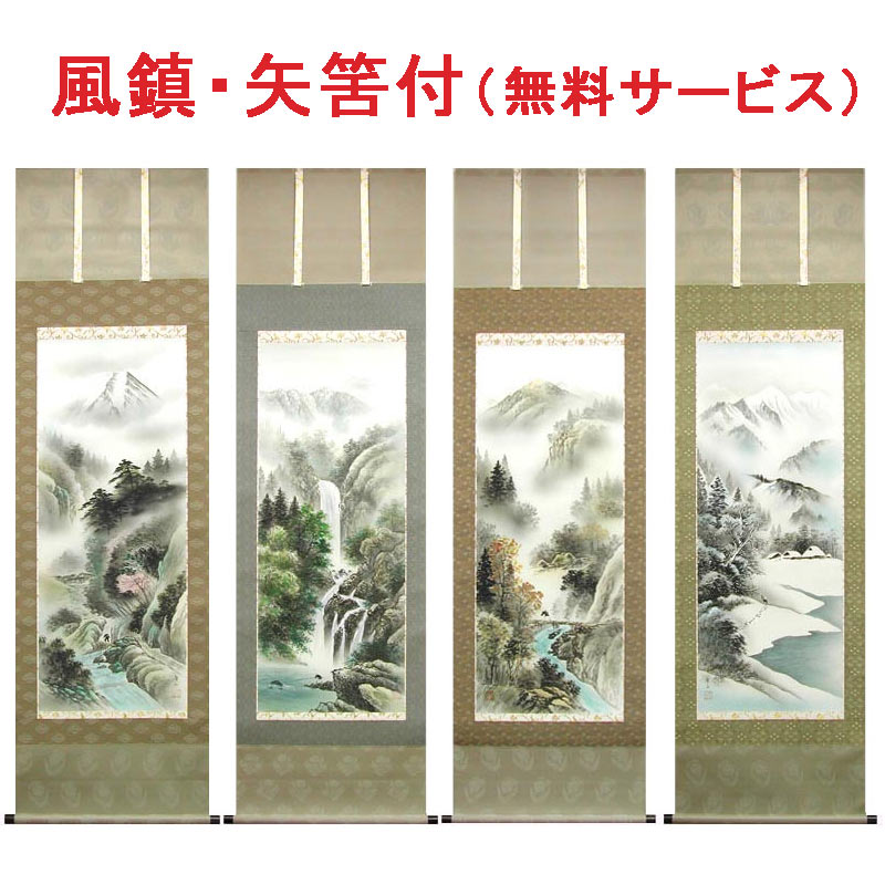 真作/葛谷聖山/雪景山村図/布袋屋掛軸HD-567 掛軸3本セット 葛谷聖山