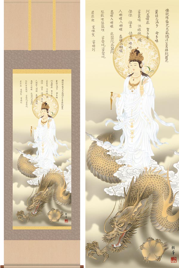 楽天市場】裕堂の通販