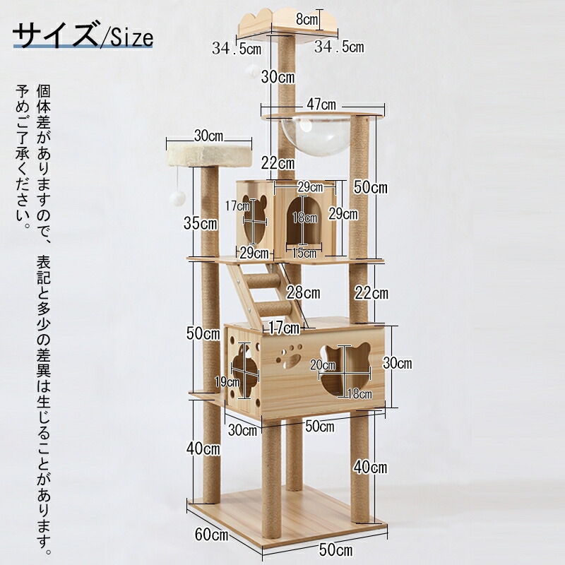新品】高さ185cm キャットタワー 猫タワー 据え置き型 木製 多頭飼い