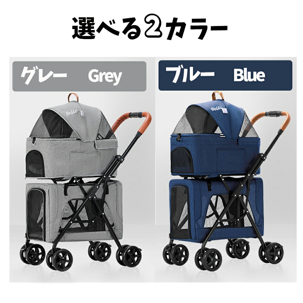 楽天市場】ペットカート 二層 多頭 折りたたみ 二段式 耐荷重20kg