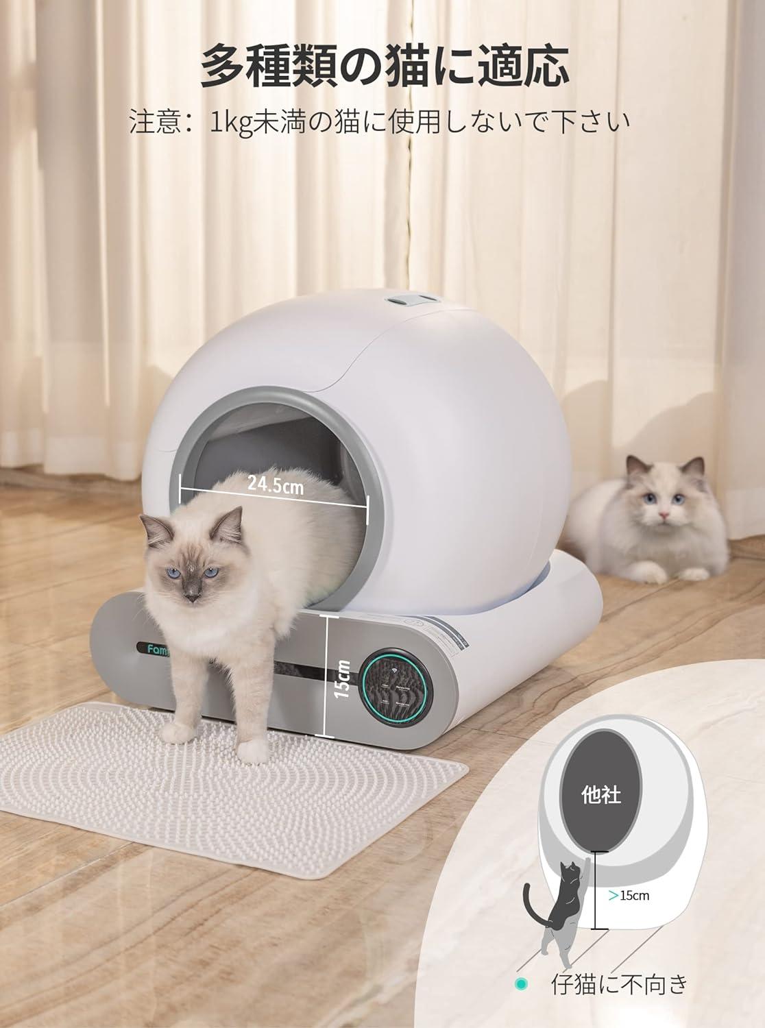 Pety 猫用トイレ ホワイト Pety 猫用トイレ ホワイト Pety 猫用トイレ