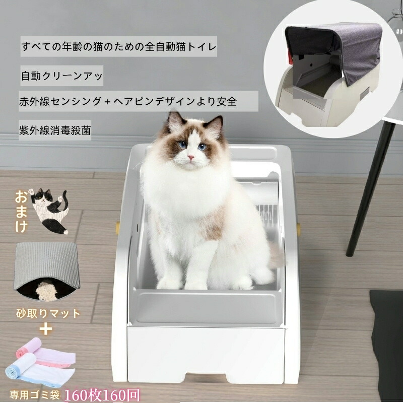 楽天市場】【24時間限定×2500円OFFクーポン有】【楽天1位】 自動トイレ