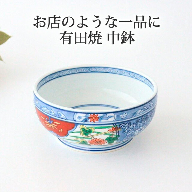 伊万里焼のどんぶり鉢 楽天市場】多様鉢 古伊万里 磁器 有田焼 小丼 中鉢