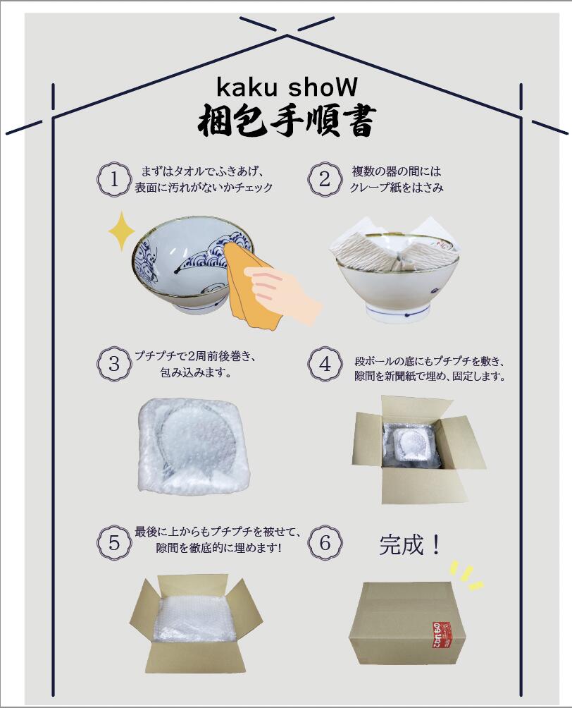 楽天市場】＼ 有田焼 ／ 【 華山窯 】 中鉢 鉢 渕濃のぼり花 葉型鉢 横