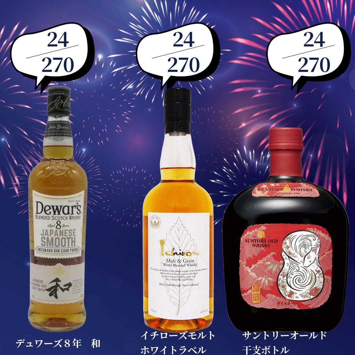 激レア山崎蒸留所限定ウイスキーセット