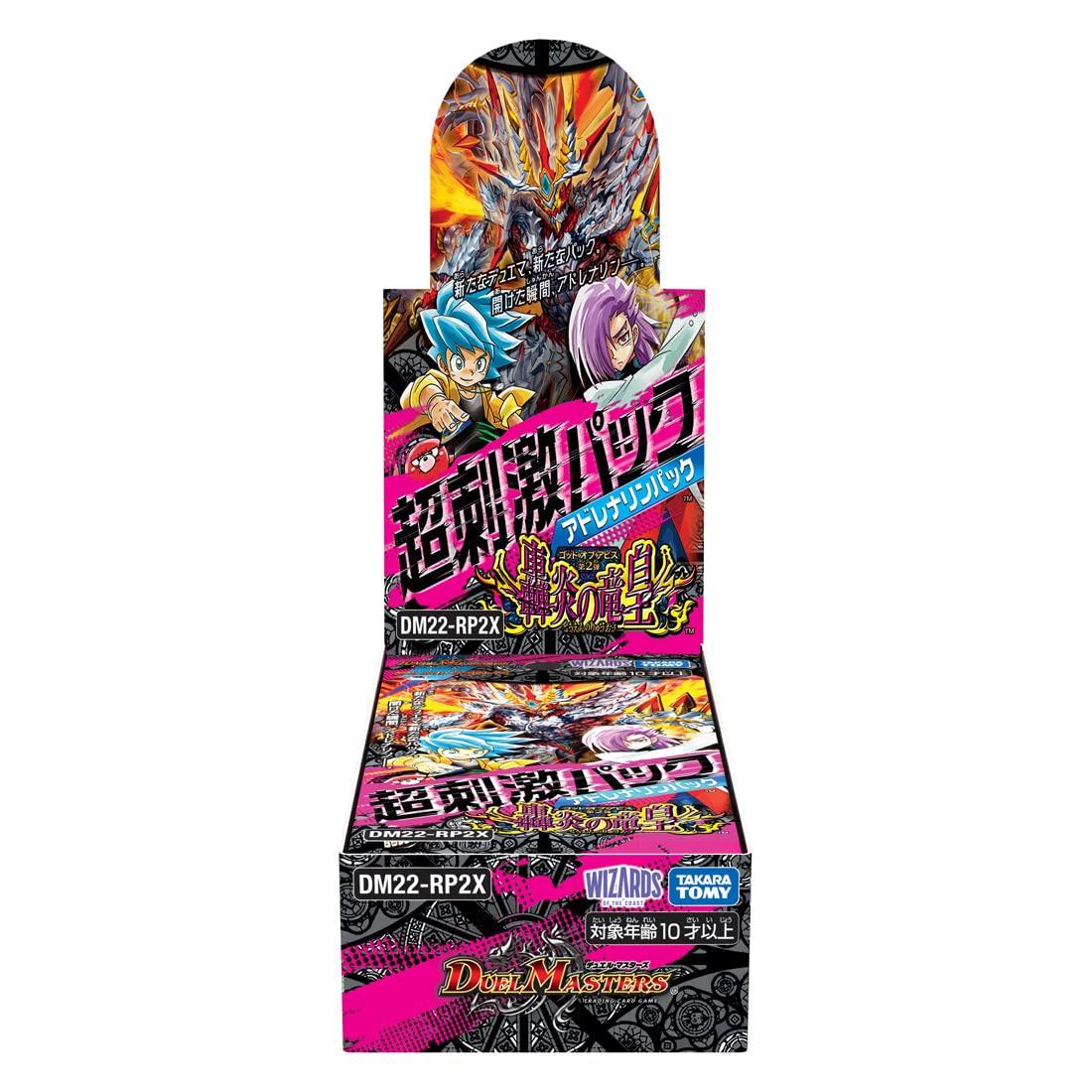 デュエルマスターズ 轟炎の竜皇 超刺激パック シュリンク付き4BOX