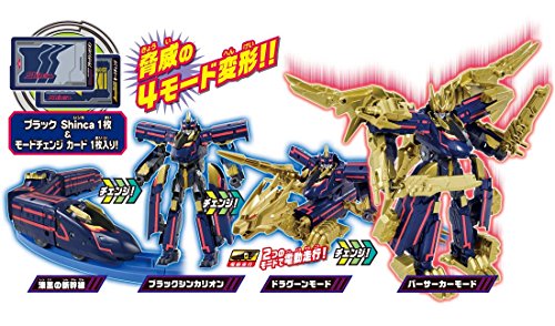 楽天市場】プラレール 新幹線変形ロボ シンカリオン DXS08 ブラック