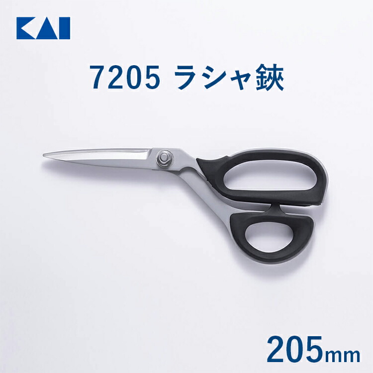 楽天市場】【10％OFFクーポン＋ポイント：マラソン限定】 貝印 送料