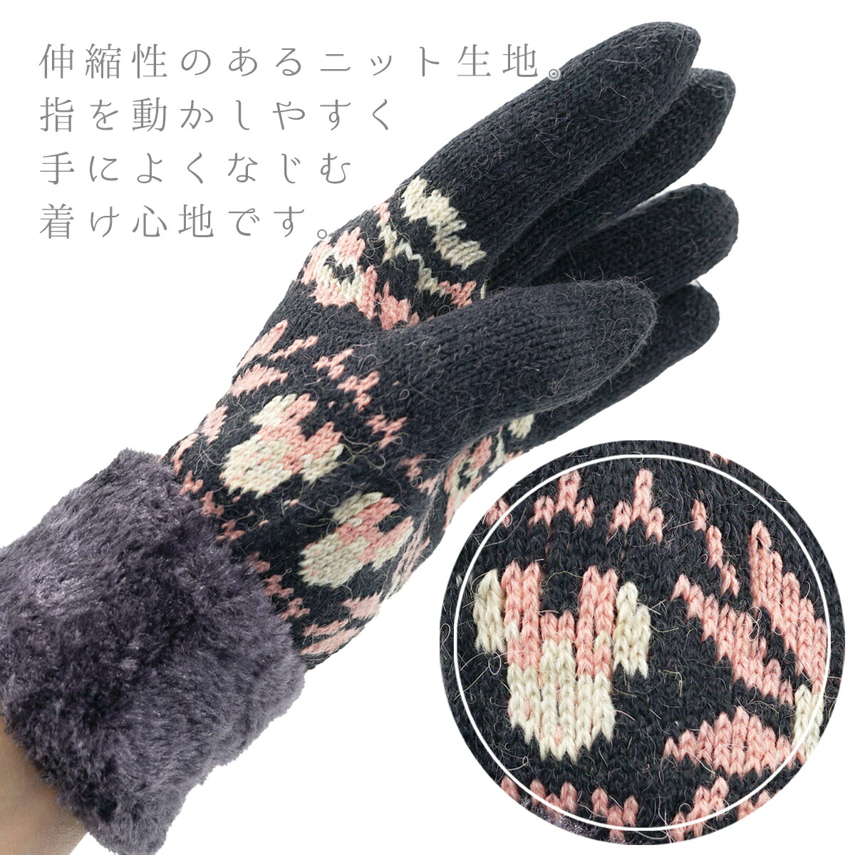 楽天市場】【お買い物マラソン限定!クーポン】 ミニー ニット手袋