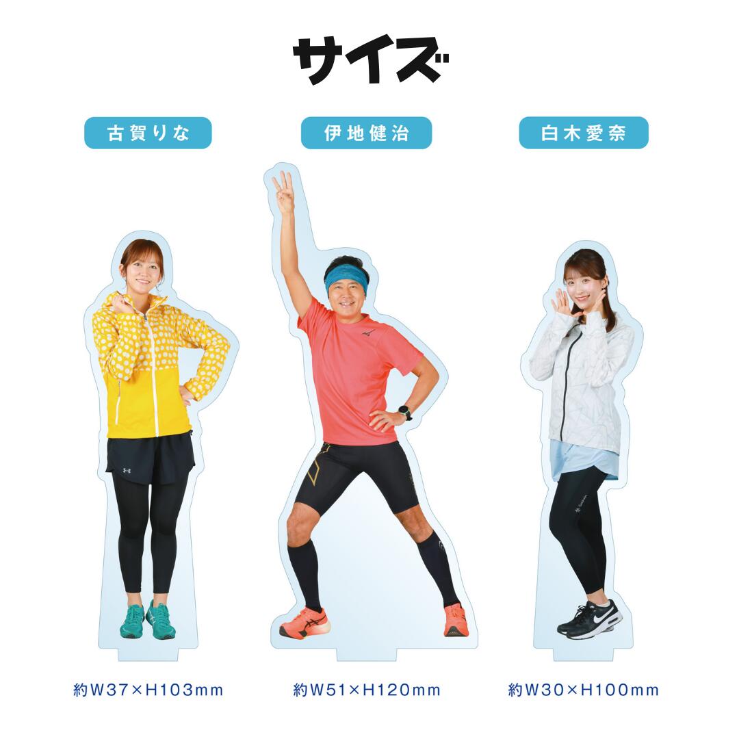 楽天市場】【数量限定予約】静岡朝日テレビアナウンサーサイン入り