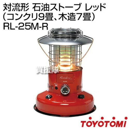 トヨトミストーブ RL25F レッド トヨトミストーブ RL25F レッド