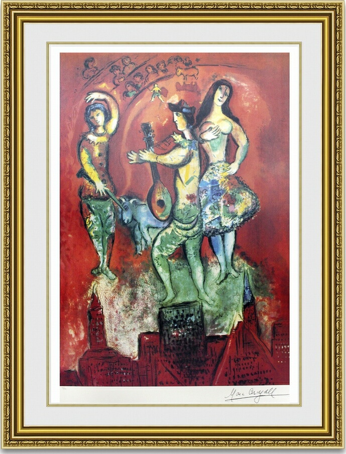 楽天市場】シャガール リトグラフ カルメンの通販