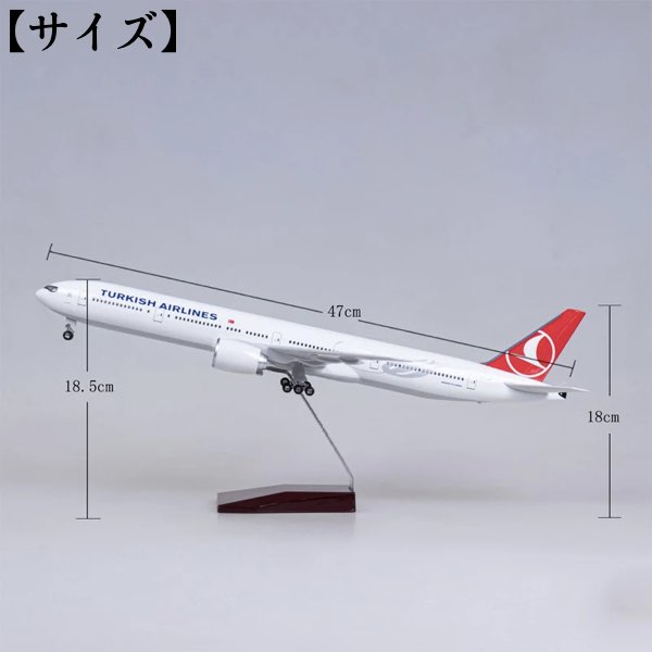 楽天市場】＼P最大5倍☆2/10限定／【送料無料】トルコ航空 模型