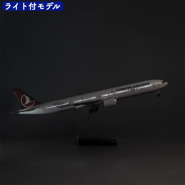 楽天市場】＼P最大5倍☆2/10限定／【送料無料】トルコ航空 模型