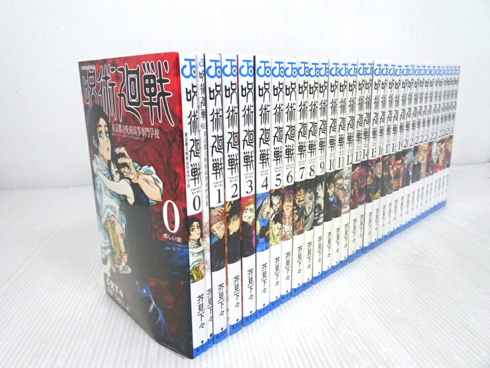 呪術廻戦 全巻セット 0-30巻、0.5巻、全32冊 呪術廻戦 0巻〜30巻➕0.5