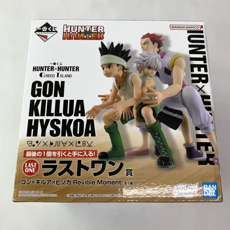 HUNTER×HUNTER ゴン・キルア・ヒソカ フィギュア 【公式通販】