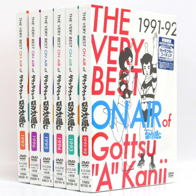 ごっつええ感じDVD全巻セット 24枚 THE VERY BEST OF ダウンタウンの