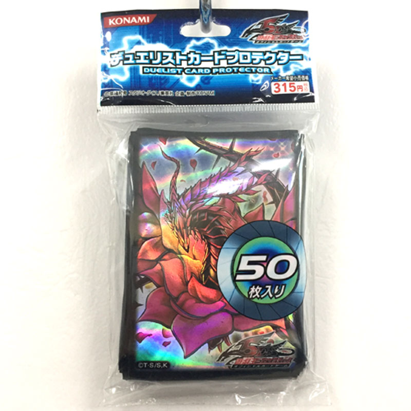 デュエリストカードプロテクター ブラック・ローズ・ドラゴン 未開封