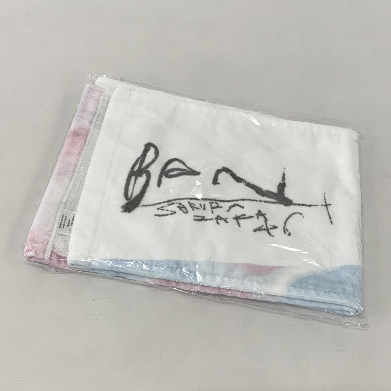 推しメンマフラータオル 森田ひかる vol.7 商品詳細ページ | 櫻坂46