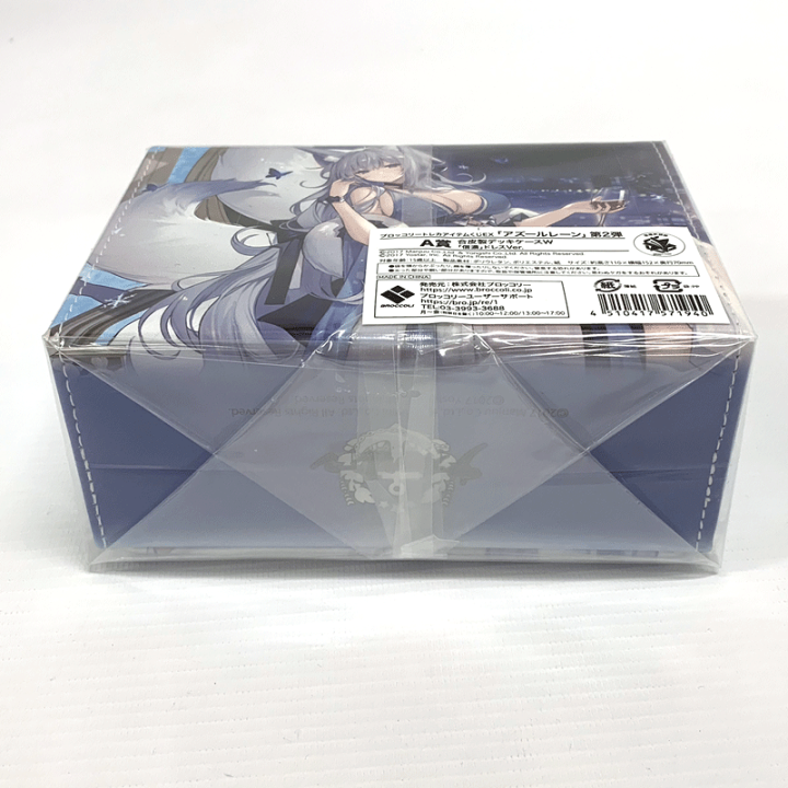 アズールレーン信濃 A賞 デッキケースW 希少 アズールレーン信濃 A賞