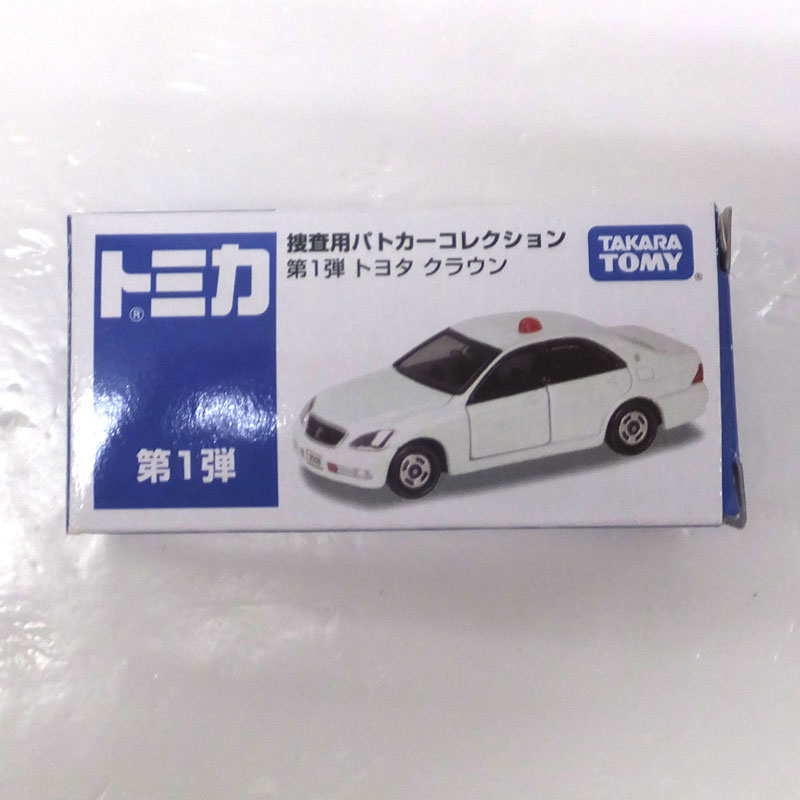 楽天市場】【中古】タカラトミー トミカ 捜査用パトカーコレクション