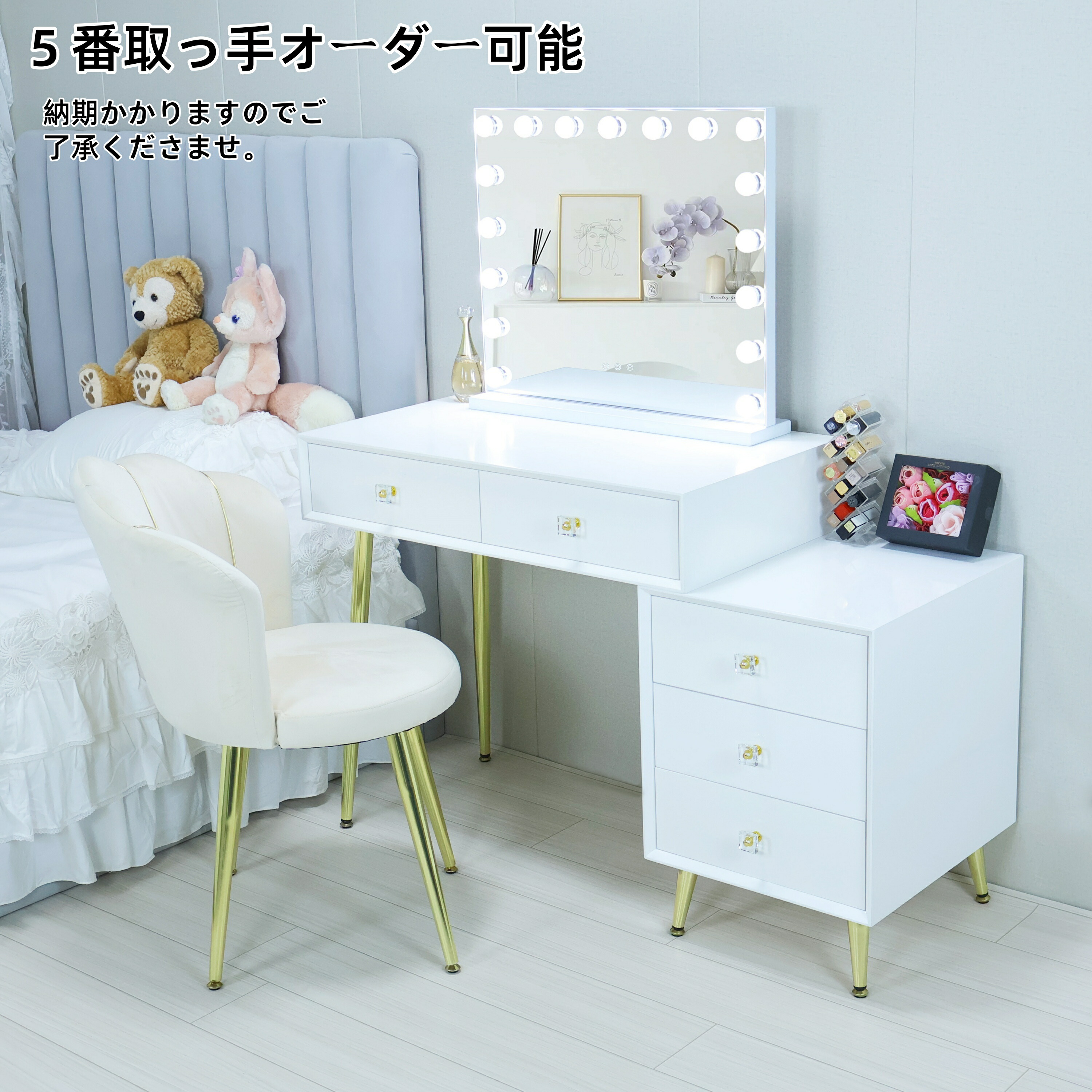 楽天市場】期間値引き、プレゼントキャンペーン中 ドレッサー オシャレ