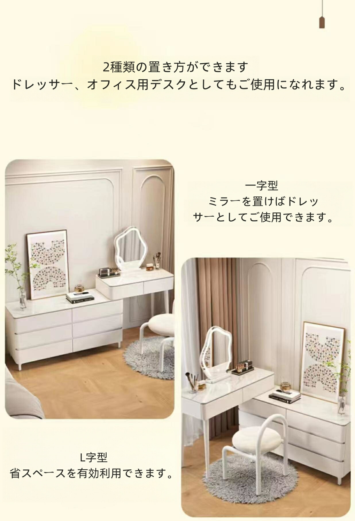 楽天市場】スーパーSALE期間限定クーポン 鏡台 ドレッサー 女優ミラー