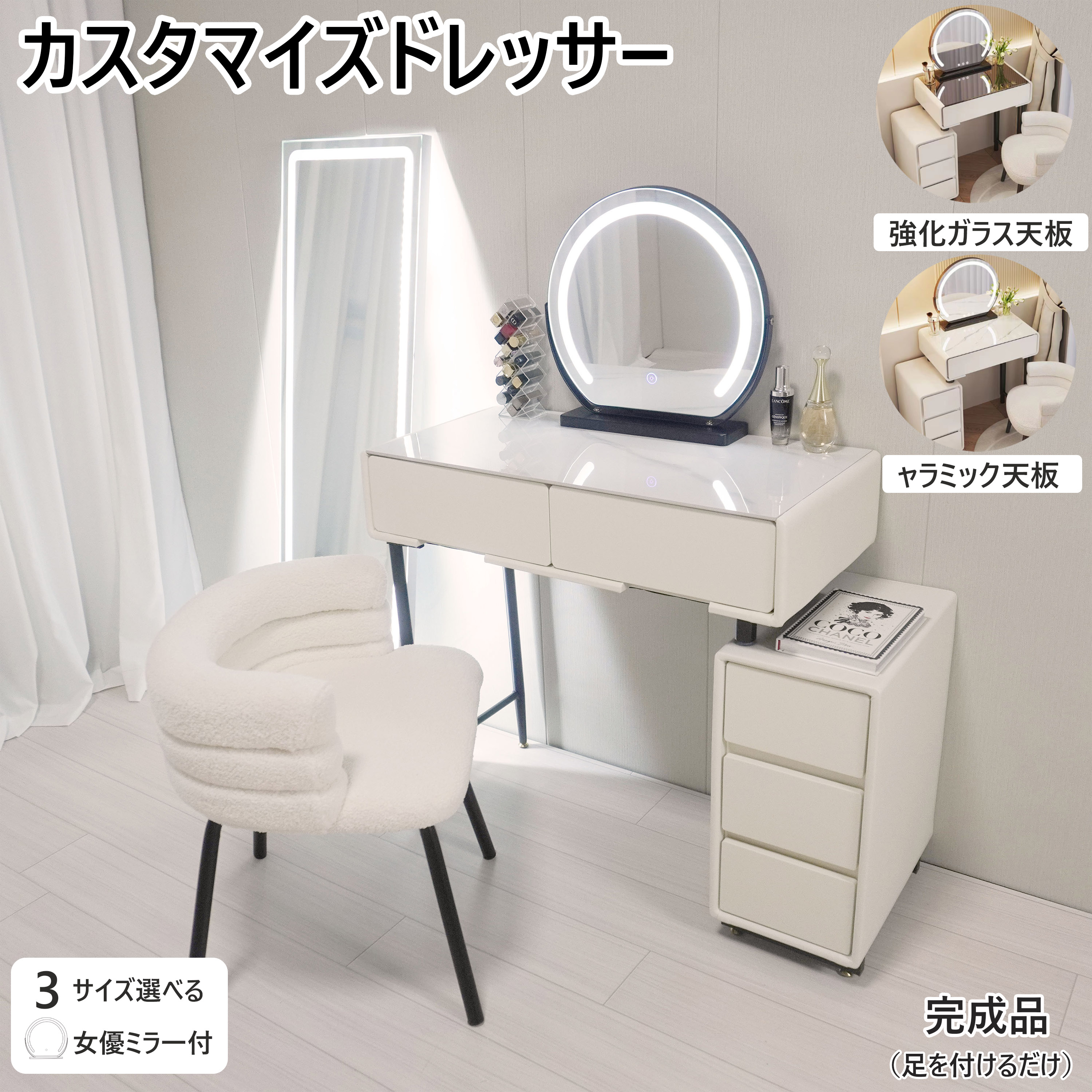 ドレッサー 白 大理石 楽天市場】大理石 ドレッサーの通販