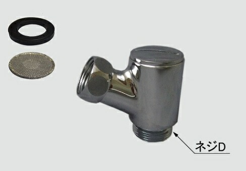 楽天市場】LIXIL(INAX) スイッチシャワー用止水バルブ部 A-4199-1