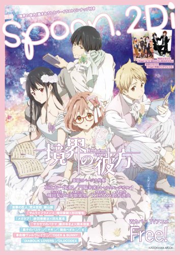 楽天市場】free クリアファイルの通販