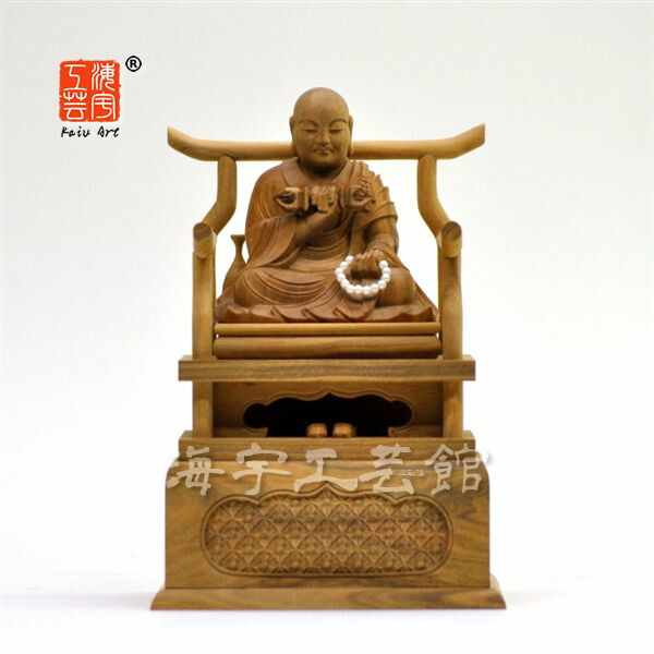 弘法大師坐像【極小】#395 厨子入り 空海 お大師さま ◇白檀 木彫 仏像