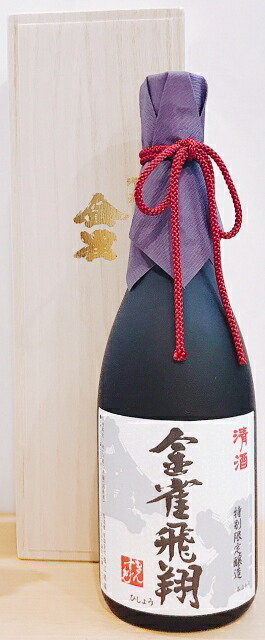 楽天市場】金雀 飛翔 純米大吟醸 720ml : KAJIWARA