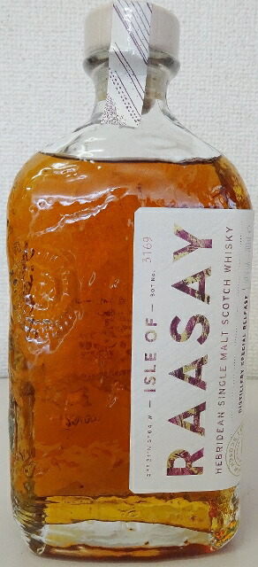 アイル オブ ラッセイ ディスティラリー オブ ザ イヤー スペシャル