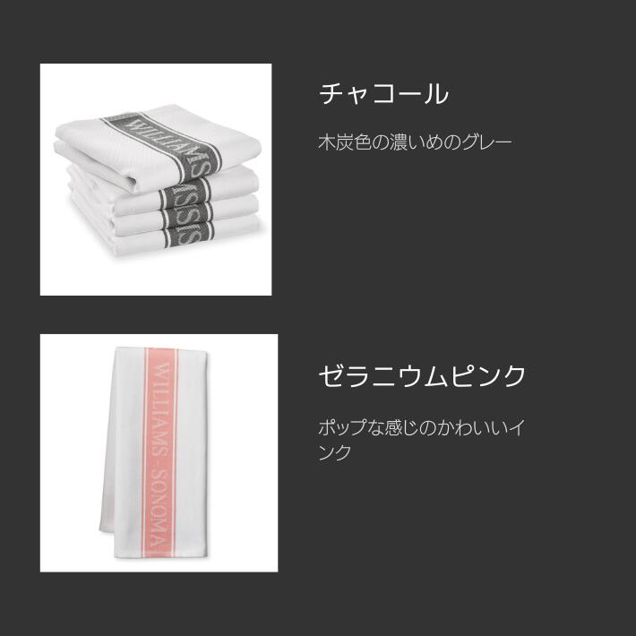 楽天市場】ウィリアムズソノマ williams-sonoma 高級 ブランド