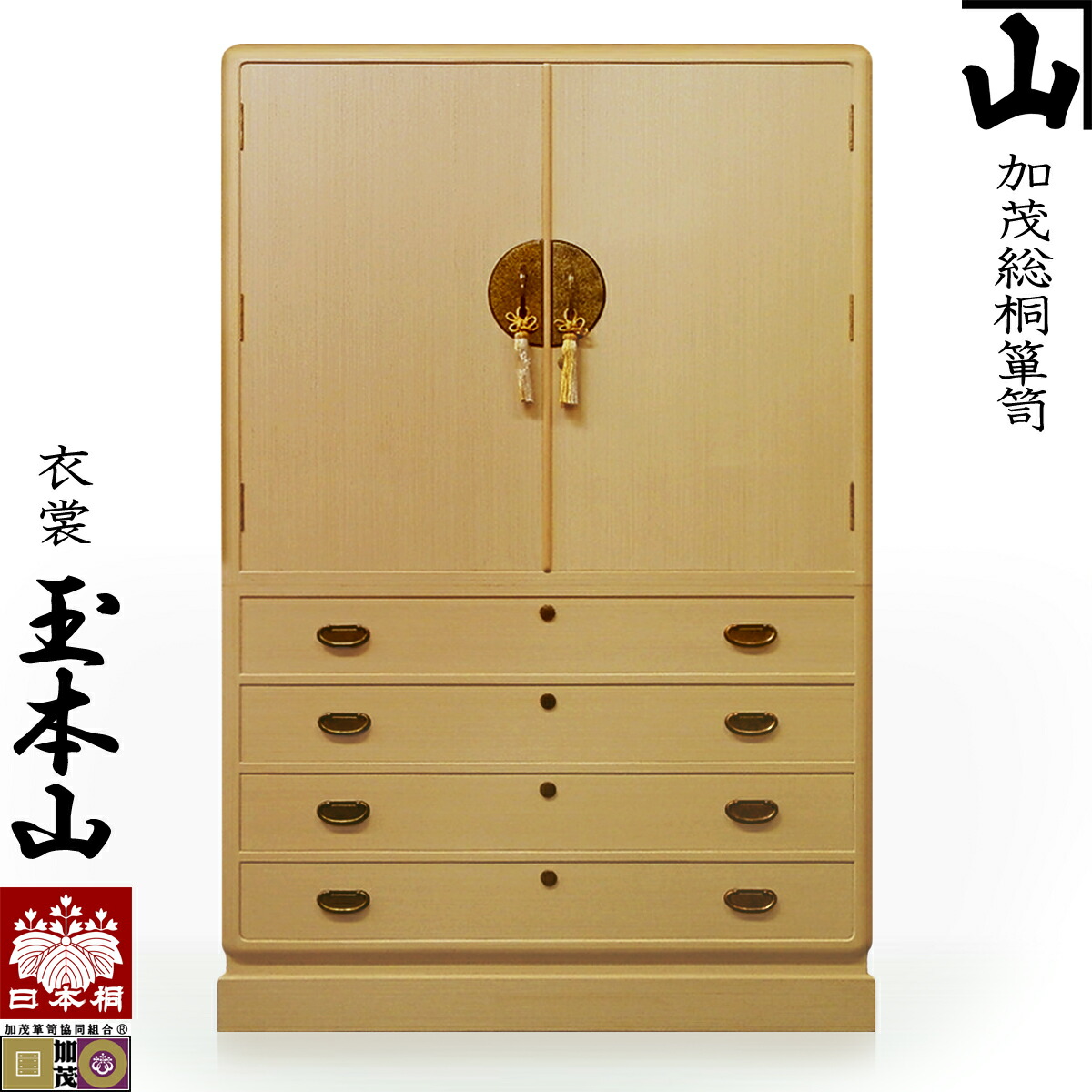 楽天市場】金具 桐箪笥 取っ手 牡丹8号かん・時代色・小・足幅51mm