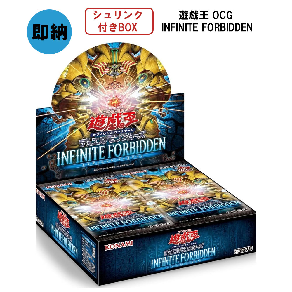 未開封】遊戯王OCG ソウルフュージョン 未開封 6BOX 遊戯王 soul