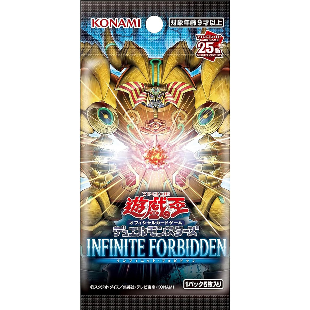 未開封】遊戯王 インフィニット・フォビドゥン シュリンク付き BOX