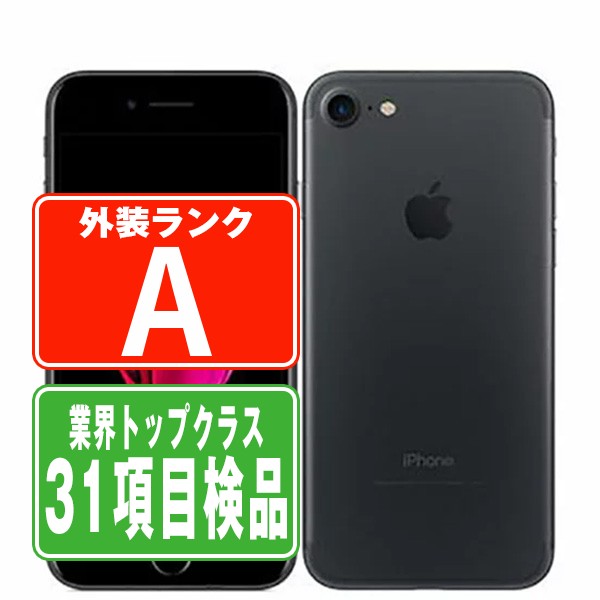 楽天市場】iphone7（シリーズiPhone（アップル））（スマートフォン