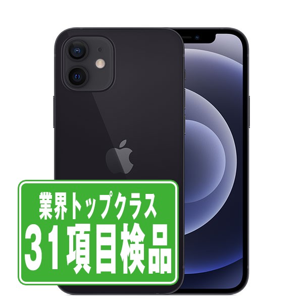 iPhone12mini画面,バッテリー100% iPhone アウトレット 12 mini バッテリー100% バッテリー100> Apple