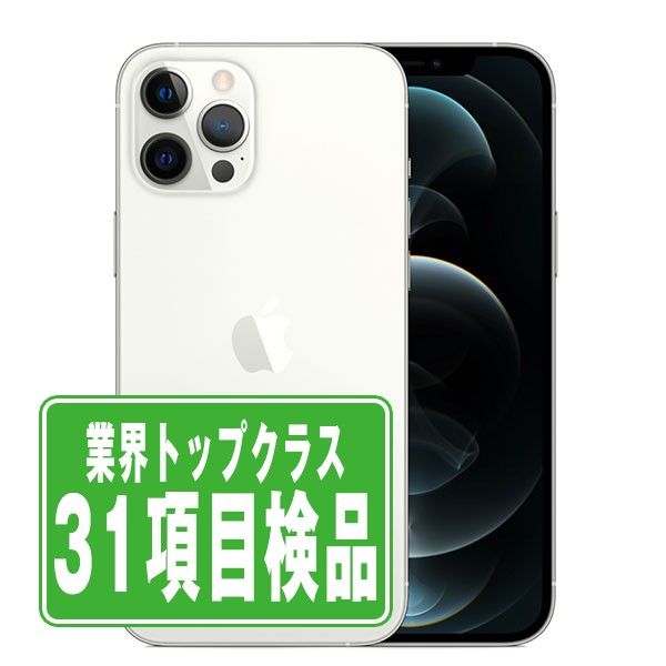 iPhone 12 pro シルバー 128GB Simフリー 【公式通販】