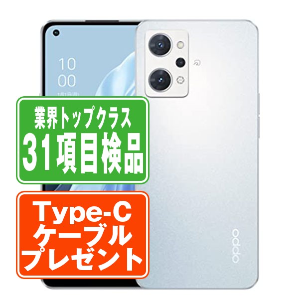 楽天市場】simフリー oppo reno7 aの通販