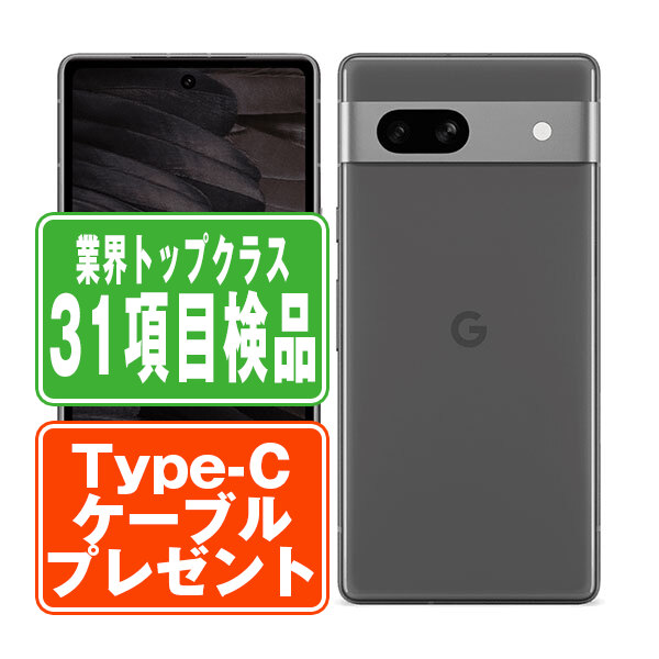 楽天市場】【未開封｜未使用】Google｜pixel 7a : WORLDMOBILE
