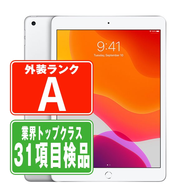 楽天市場】ipad 10．2 インチ 第7世代の通販